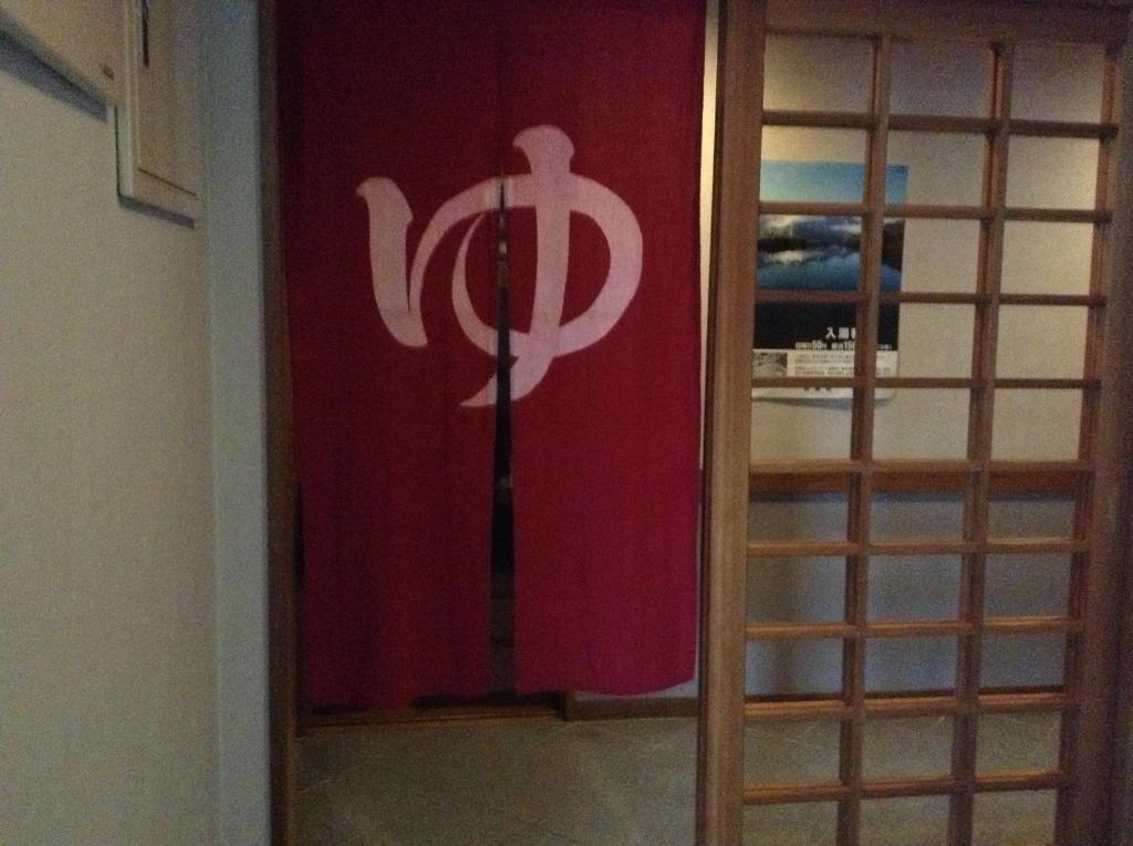 Araya Ryokan Hakuba Extérieur photo